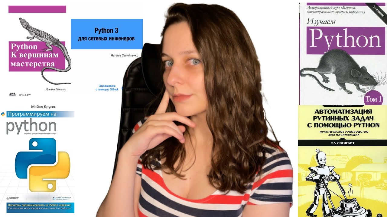 майл ру курсы по питону майл ру курсы по питону